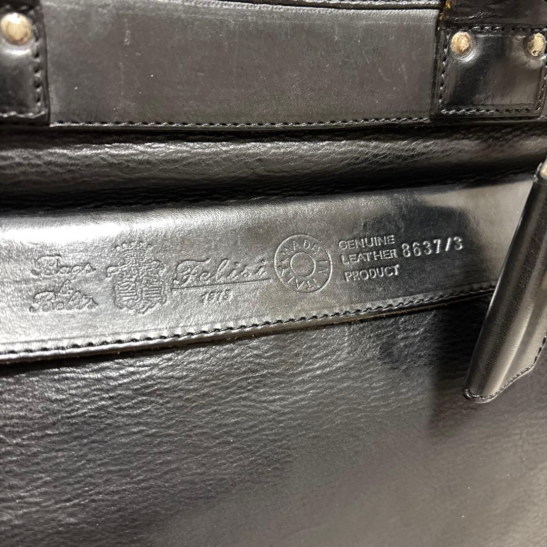 Felisi 8637/3 オールレザー ブリーフケース 黒 フェリージ