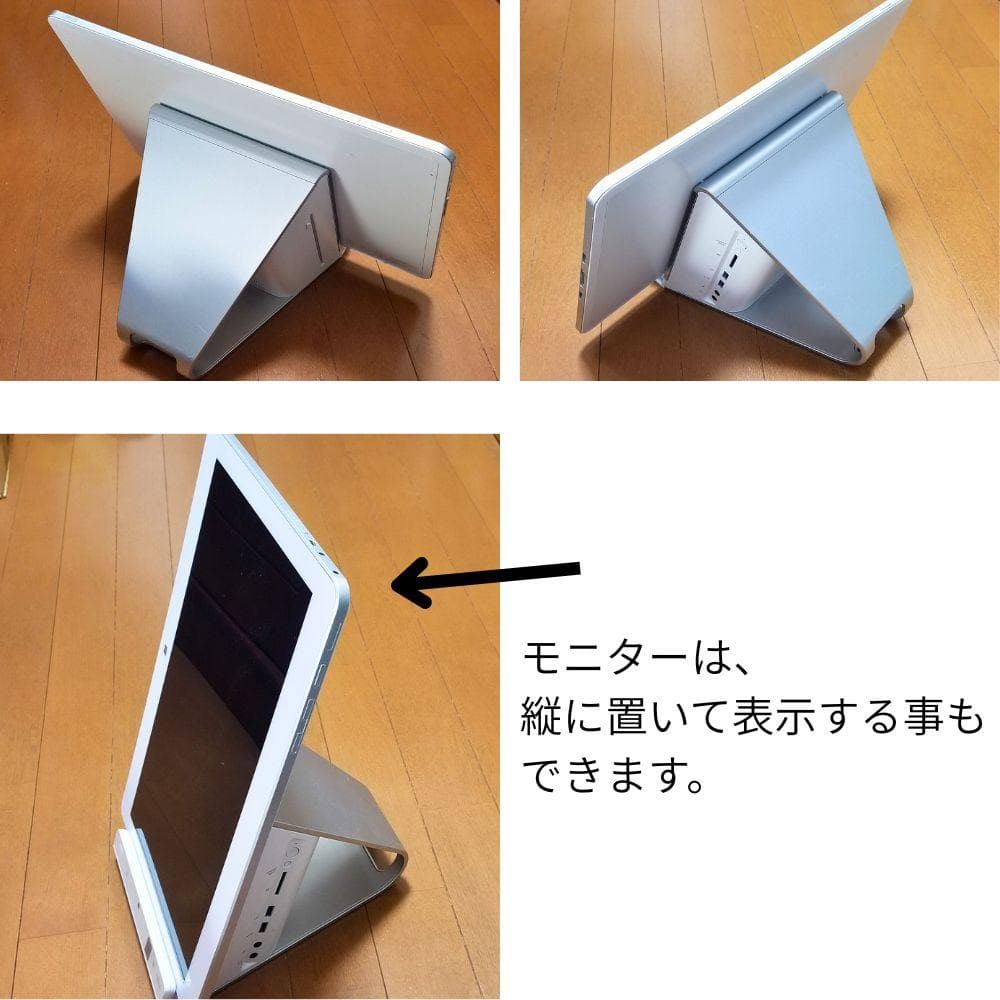 富士通 一体型デスクトップ FMVG77TWJ タッチパネル液晶 Win10