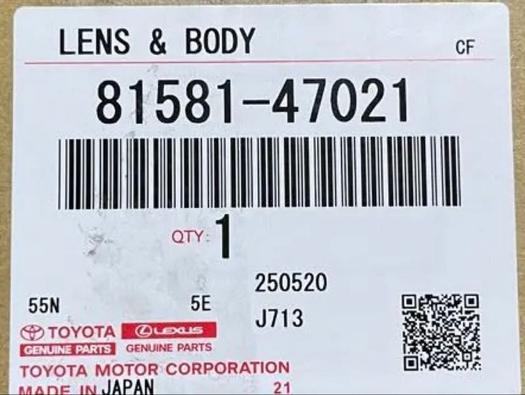 50プリウス　テールレンズ　１台分左右セット