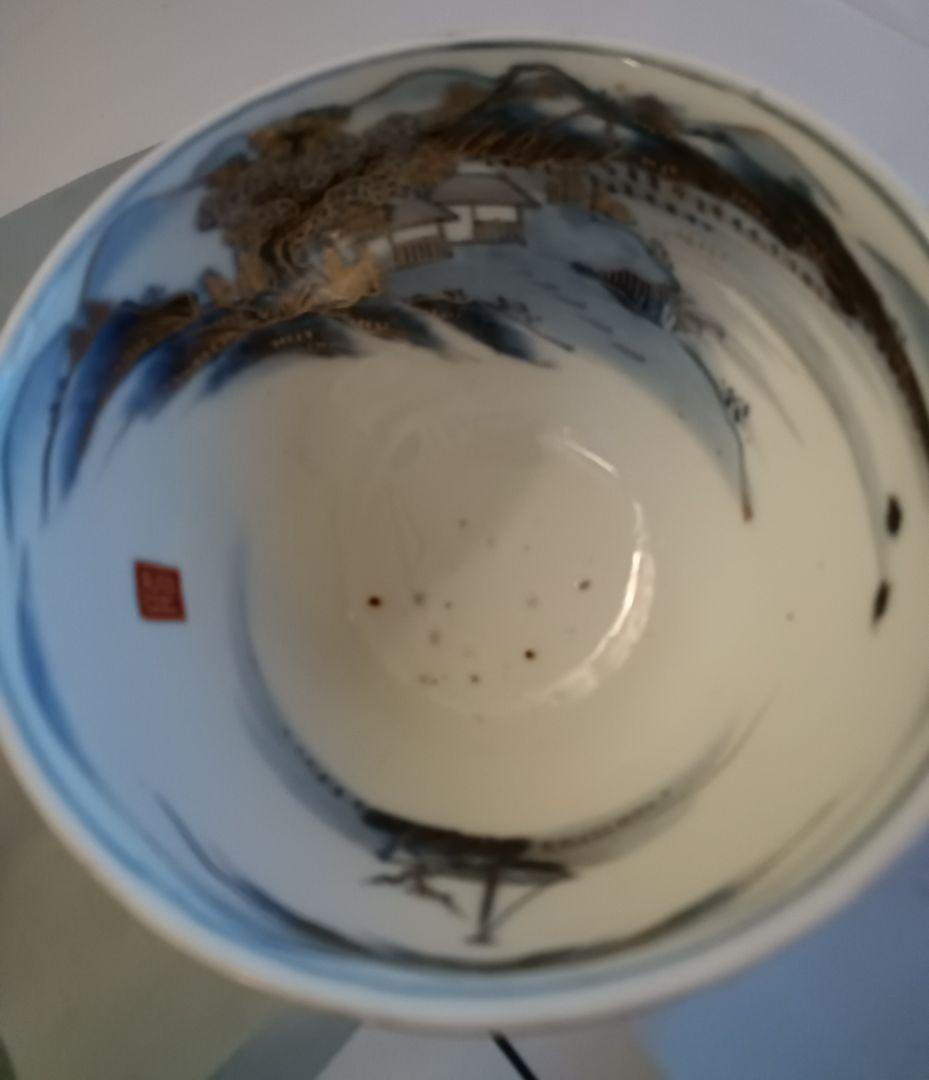 【古伊万里】山水　染め付け金彩紋　盃洗