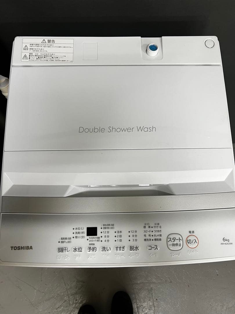 家電2点セット　美品　冷蔵庫　縦型洗濯機　保証込み　高年式　24年製　25年製