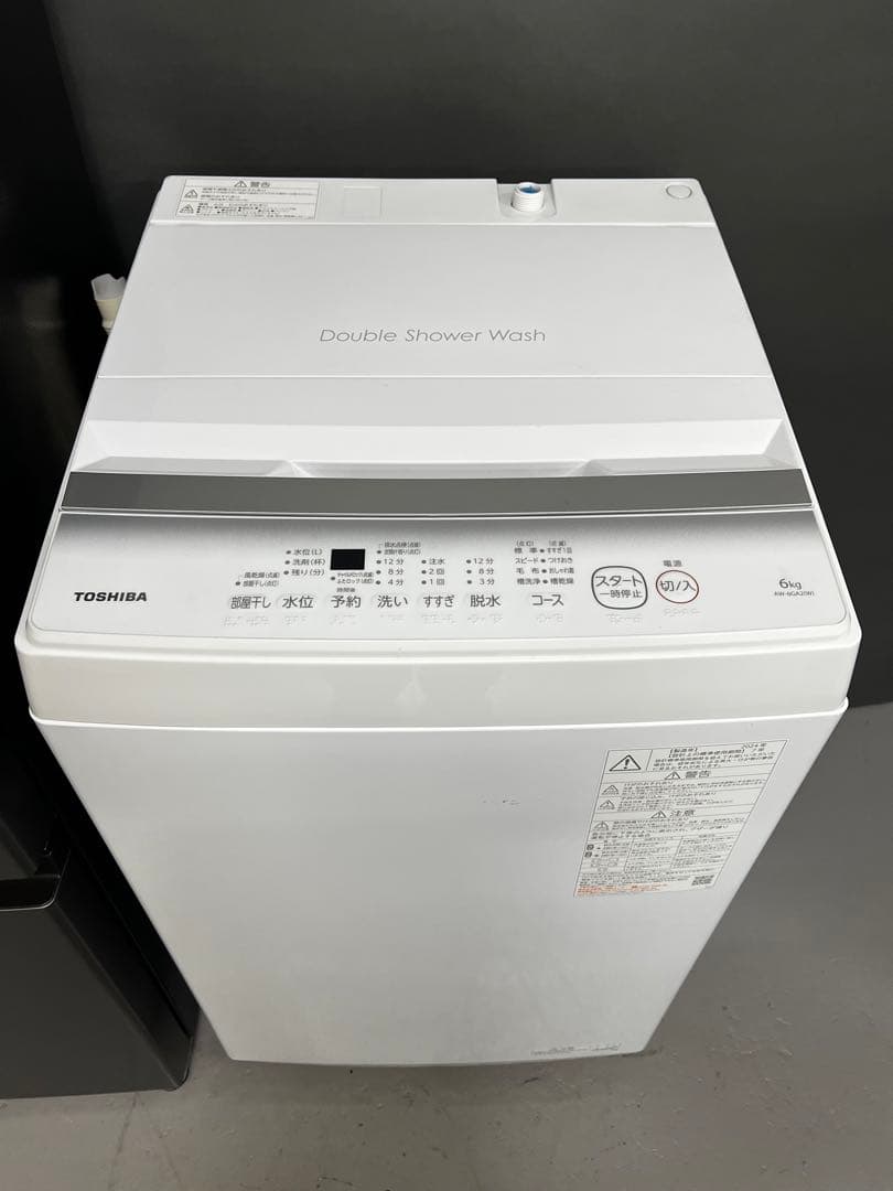 家電2点セット　美品　冷蔵庫　縦型洗濯機　保証込み　高年式　24年製　25年製
