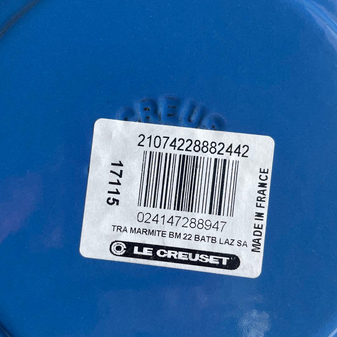 ルクルーゼ マルミット 22㎝ 『美女と野獣』Beauty &The Beast