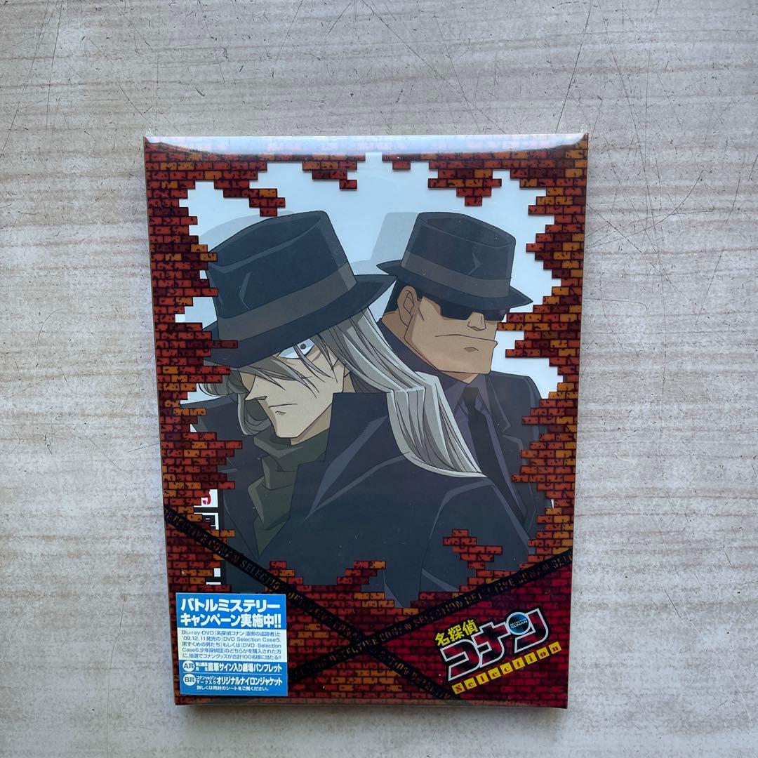 名探偵コナンTV版(SP編／黒の組織編／セレクション編)／劇場版DVD全未開封品