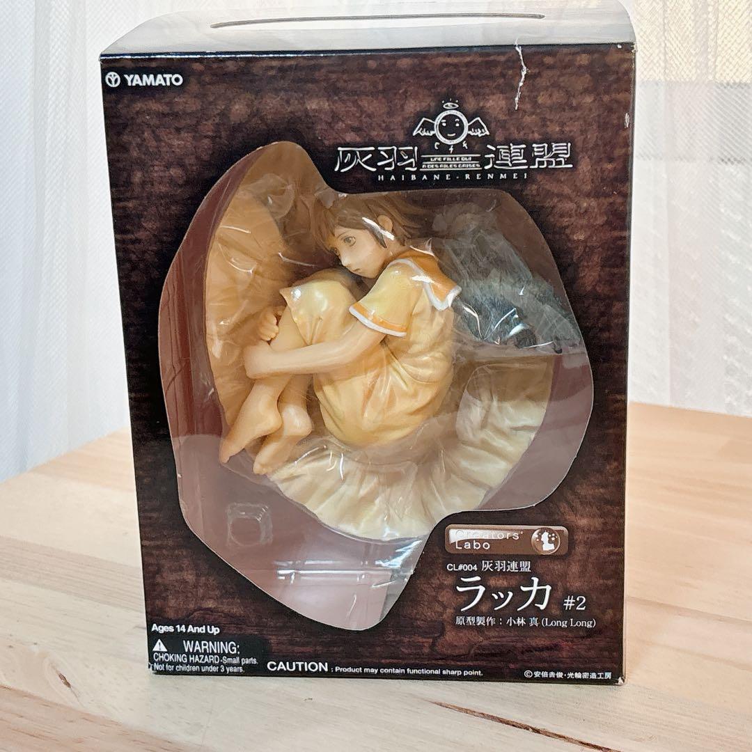 灰羽連盟 ラッカ #2 YAMATO CL#004 フィギュア 未開封