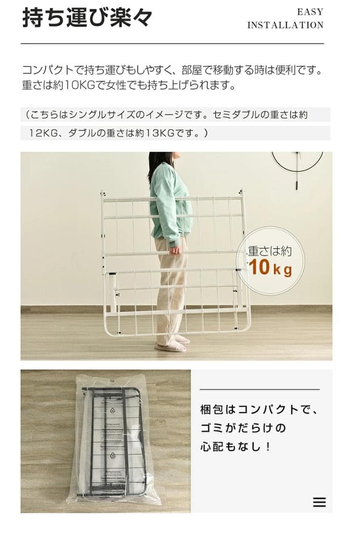 折りたたみ可能パイプベッド　シングルサイズ　組み立て簡単　一人暮らし　BLACK