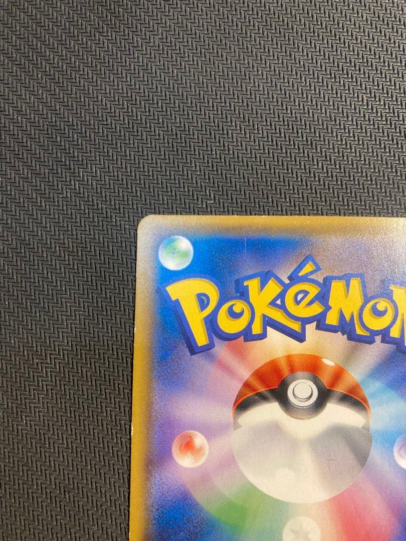 ポンチョを着たイーブイ（ブラッキー） PROMO SM-Pプロモカード 141…