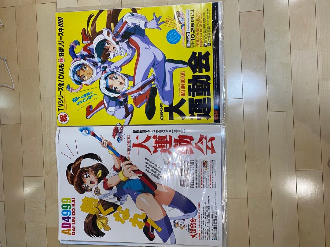 ち*お様 Ｂ２【激レア入り】ポスターまとめ売り　新世紀エヴァンゲリオン DVD