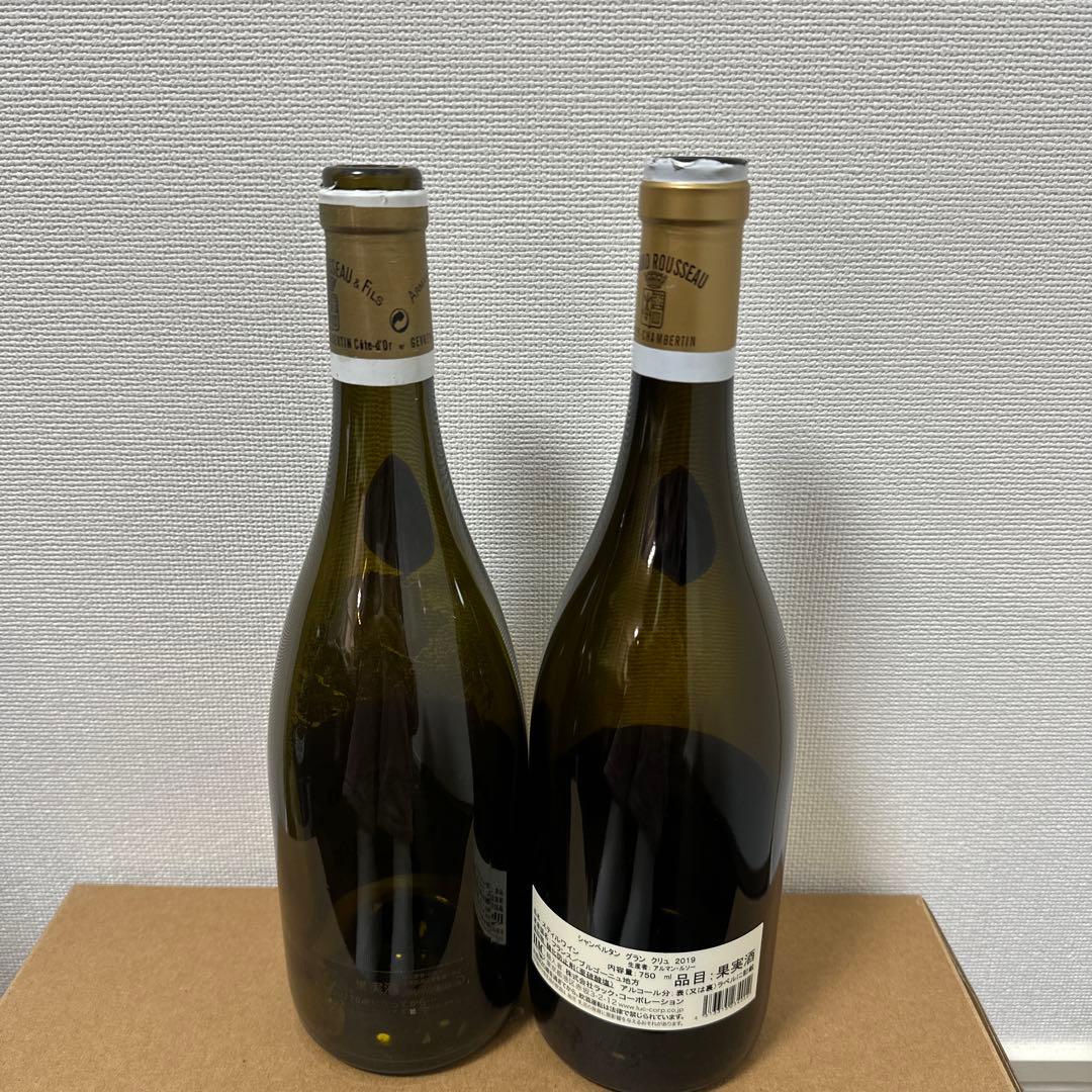 シャンベルタン 2004,2019年アルマン・ルソー 空き瓶2本セット