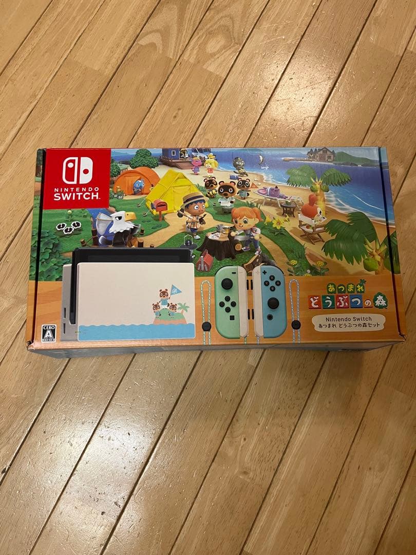 Nintendo Switch あつまれ どうぶつの森限定セット