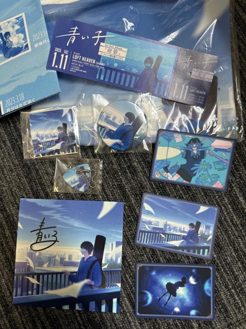 青い子 紺碧 完全限定盤