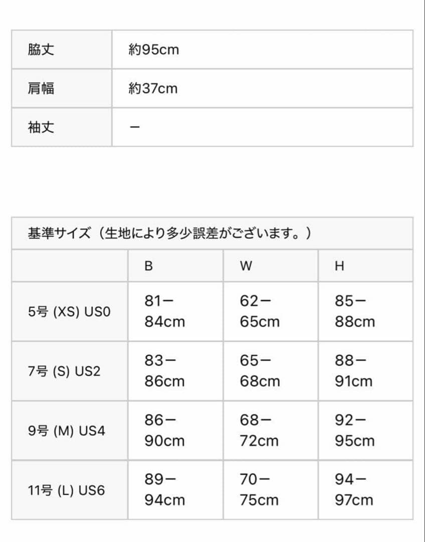 【ERUKEI エルケイ】ドット ティアードフリル キャバドレス