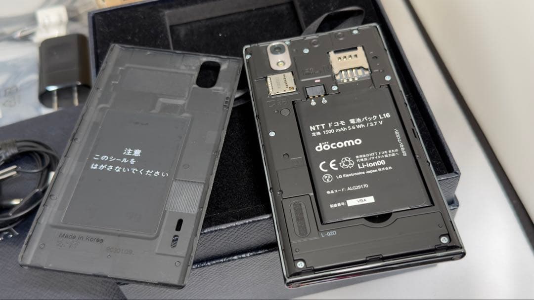 PRADA L-02D デジタルオーディオプレーヤー