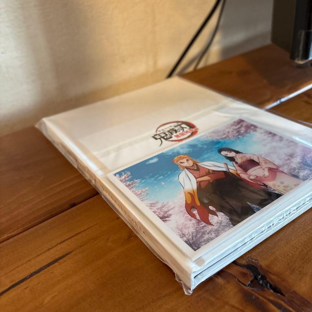 鬼滅の刃 無限列車編 OP ED コンプリートブック 煉獄杏寿郎 2Lブロマイド