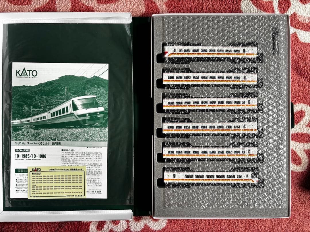 KATO 381系 \"スーパーくろしお\" 3両増結セット