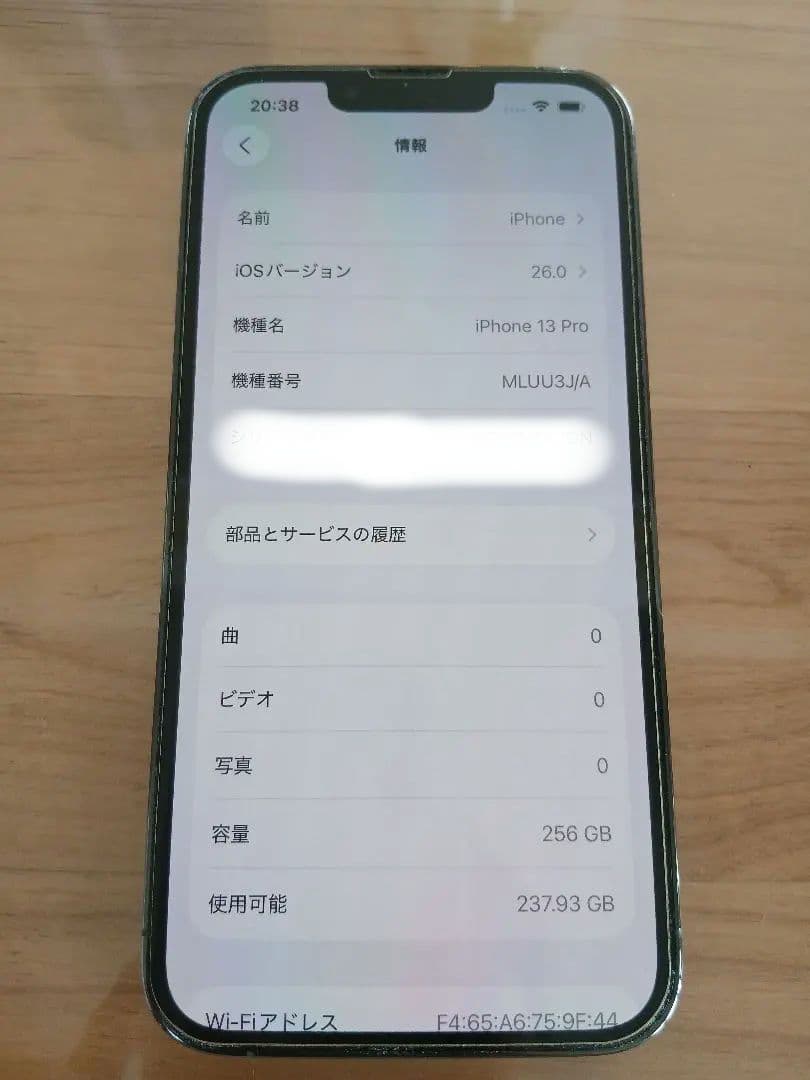 Apple iPhone 13 Pro Blue 本体
