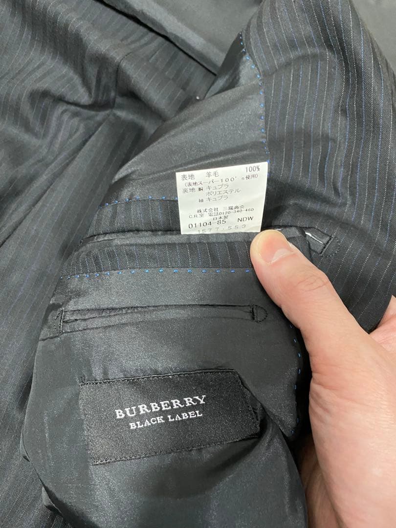 美品　バーバリーブラックレーベル　スーツセット　紺　ストライプ