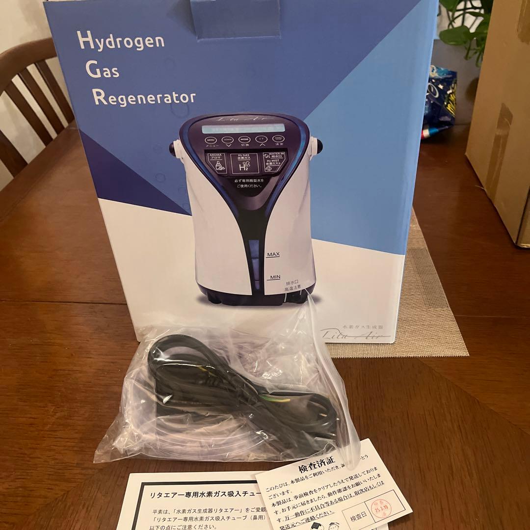 Lita Air リタ 水素吸入器