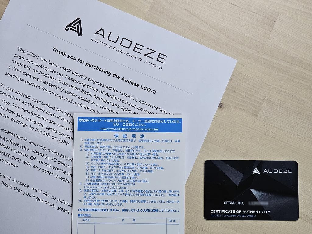 AUDEZE社レファレンスヘッドセット（LCD-1）