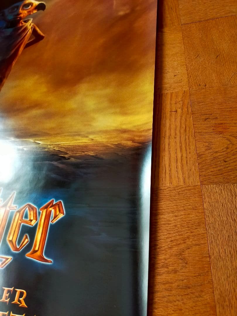 着払限定☆断捨離☆激レア☆ハリーポッター☆秘密の部屋☆特殊反転両面印刷☆ポスター