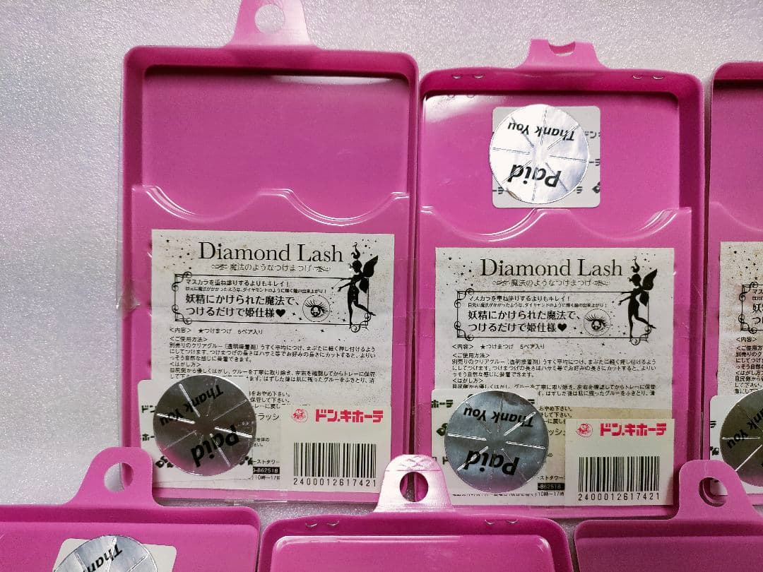 Diamond Lash　ヌーディアイ　つけまつ毛　7箱セット　匿名配送