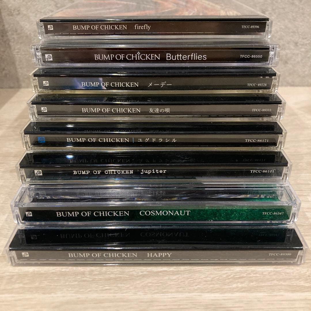 BUMP OF CHICKEN / バンプオブチキン CD24本まとめ売り