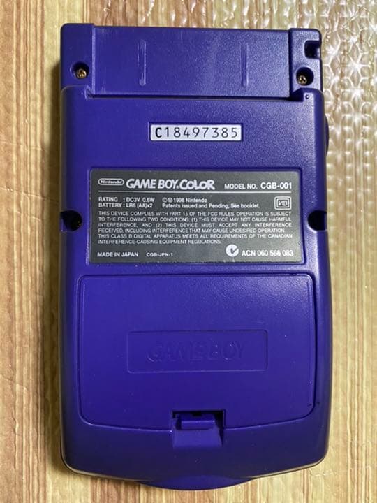 ゲームボーイカラー 本体 唯一無二の希少カラー