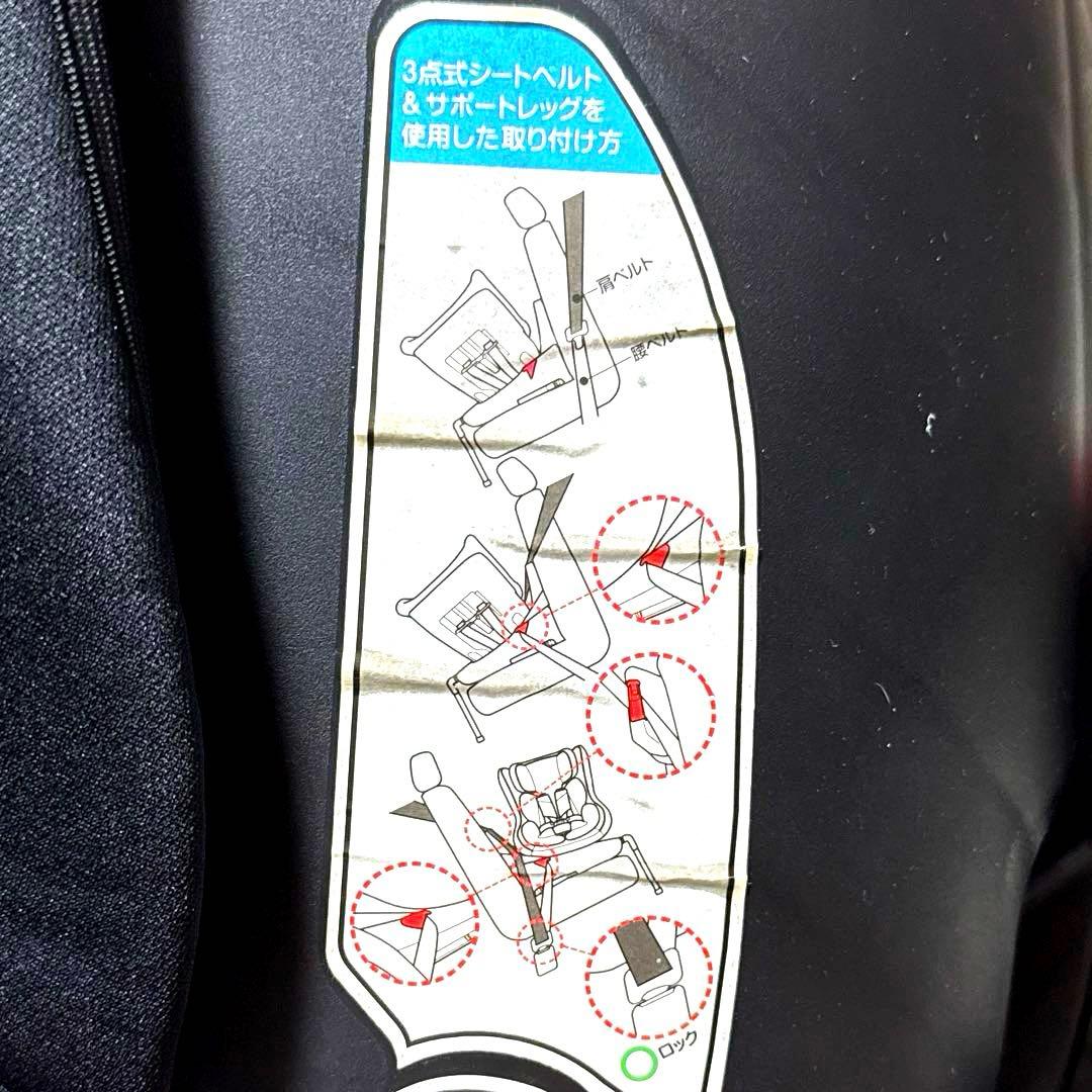 スマートエンジェル ターンレジェFIX-ST ISOFIX チャイルドシート