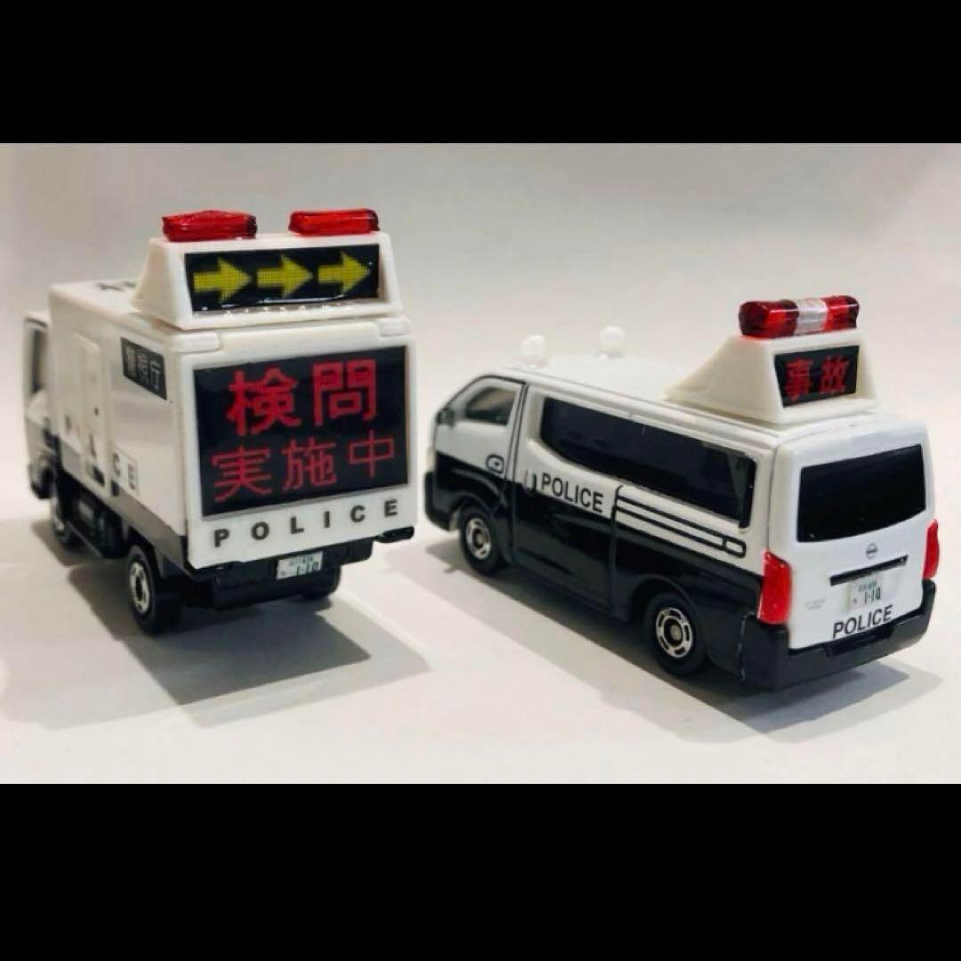 カスタムトミカ　オーダー　ご相談用ページ　緊急車両　改造