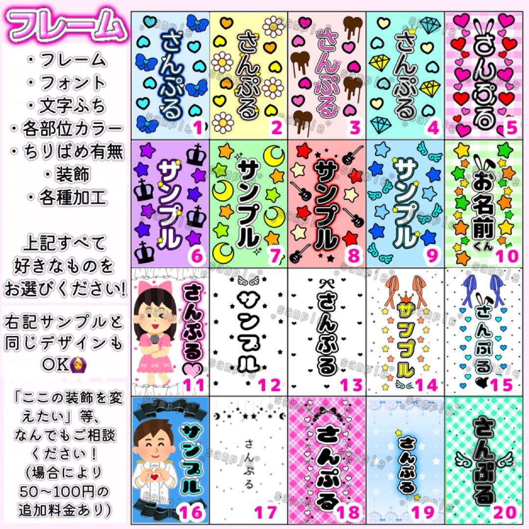 推し活のお手伝いします❤︎キンブレシート作成