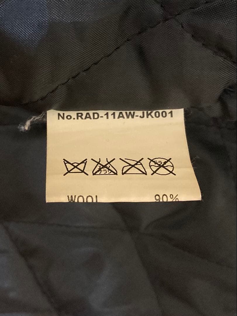 Radiall スタジャン“KING ” Fosest Mサイズ 美品