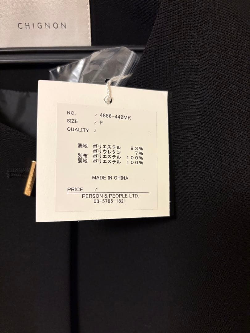 ⭕️フレアジャケット CHIGNON シャンドゥラローズ　シャンドラローズ リレン