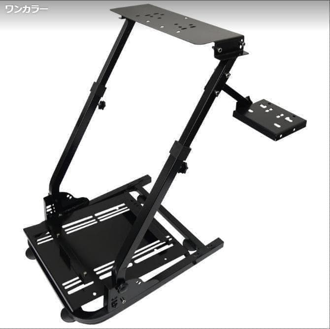 送料込ハンコンスタンドコックピット折りたたみレーシングコックピット ハンコン台