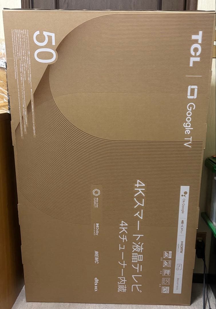 TCL 50P755 50V 4K液晶テレビ