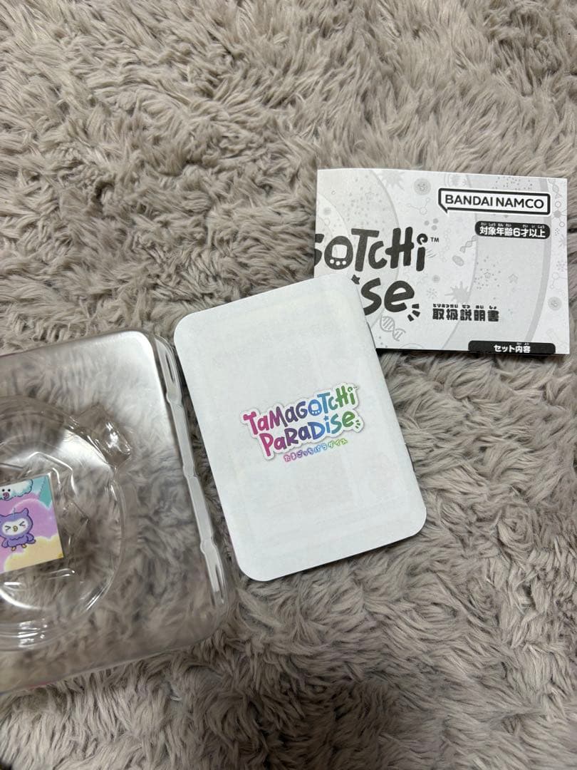 たまごっちパラダイス　パープル