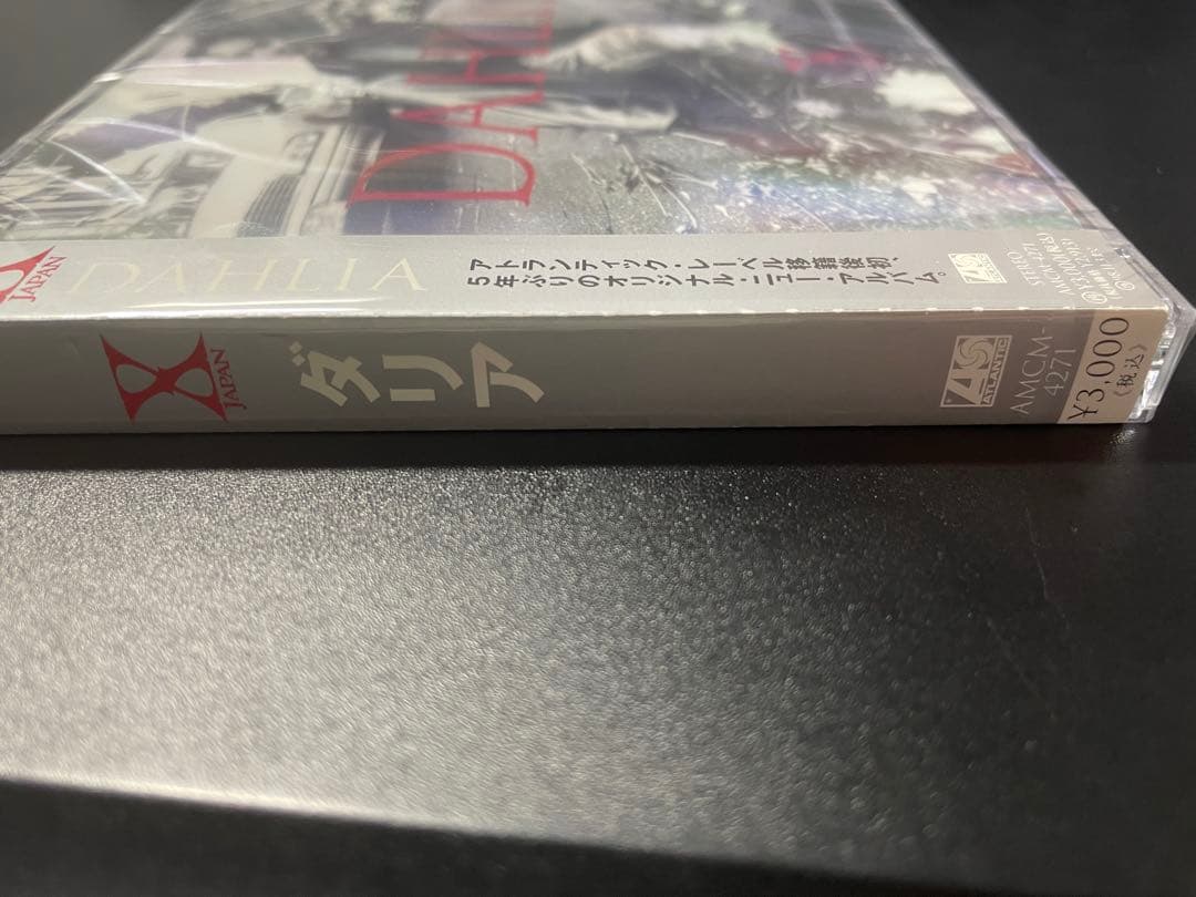 【新品未開封】DAHLIA(ダリア)　X JAPAN