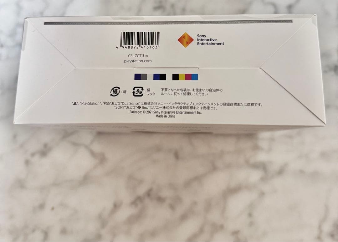 新品未開封 PS5 DualSense ミッドナイトブラック