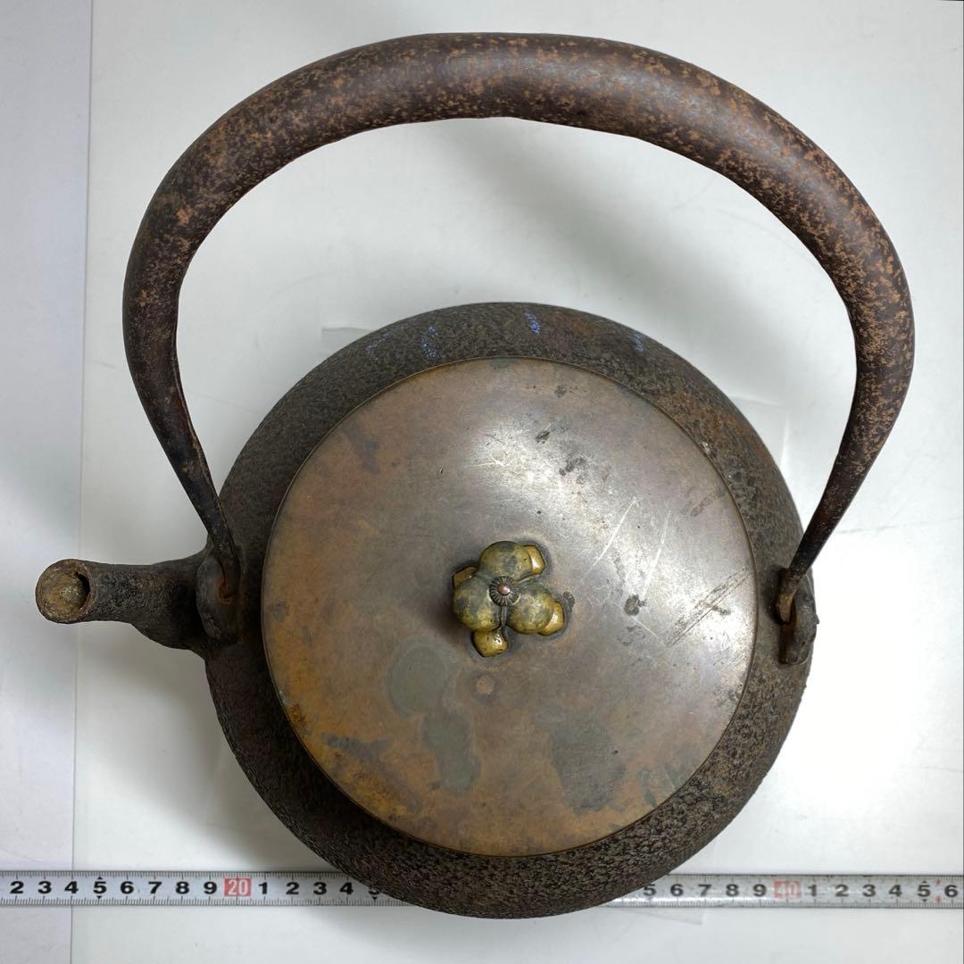 光玉堂 鉄瓶 2363g 東キ7-1206☆2F タサオ