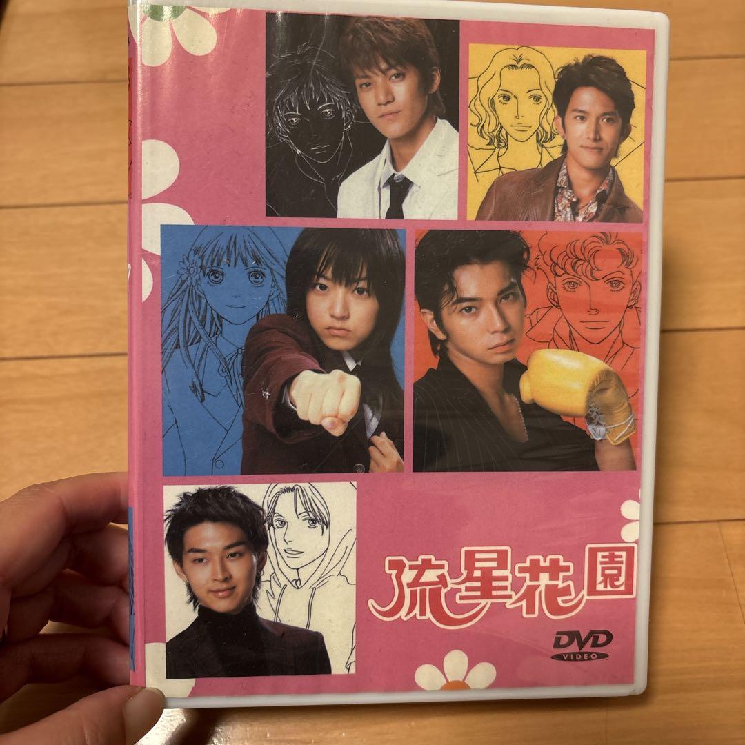 花より男子 DVD 全巻 完結 フルセット