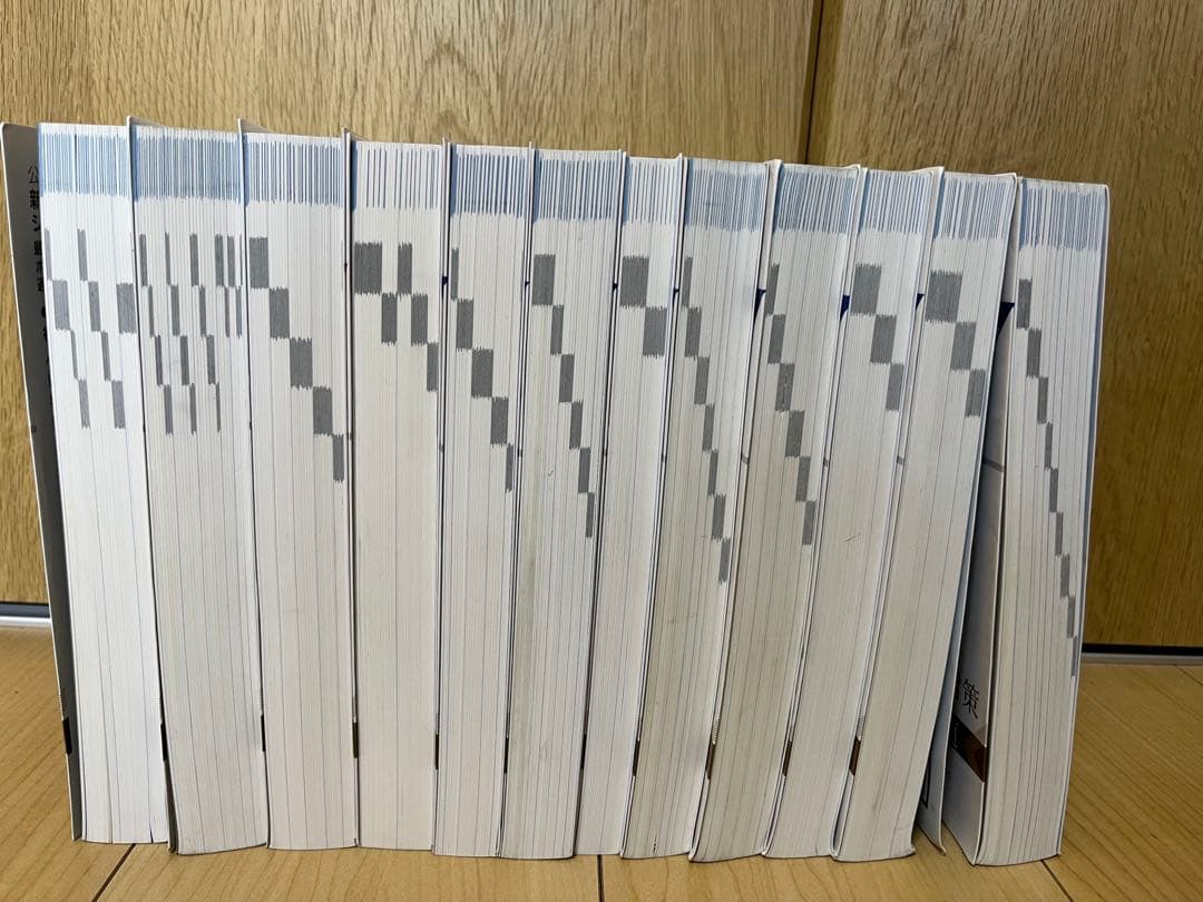 新スーパー過去問ゼミ7(12冊セット)