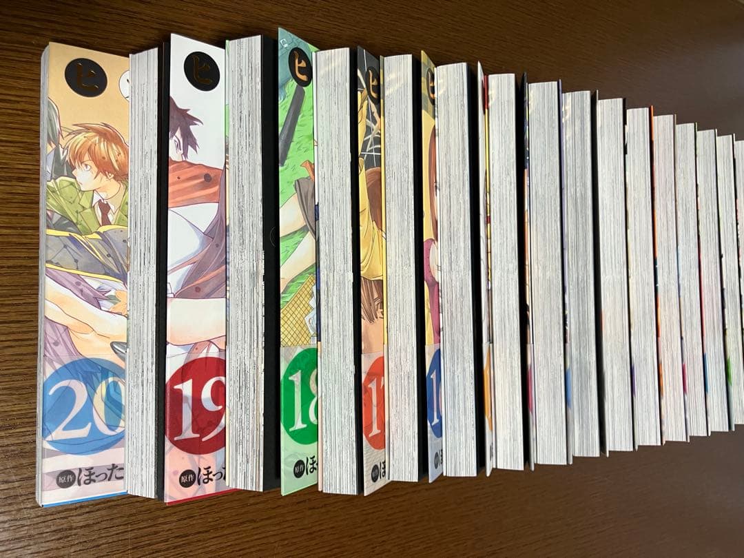 ヒカルの碁 完全版 （全20巻）