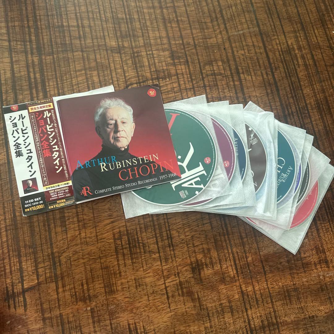ショパン全集 ルービンシュタインショパン Chopin 11枚