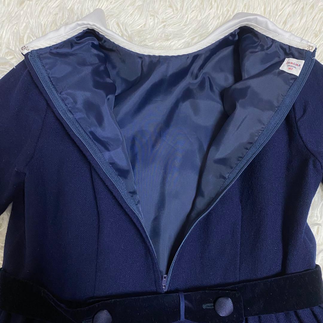 【美品】ファミリア フォーマルセットアップ　ボレロ＋ワンピース　140cm 紺