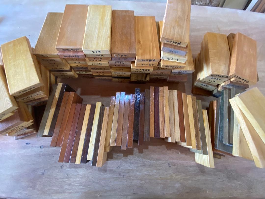 木材の端材サンプル162枚