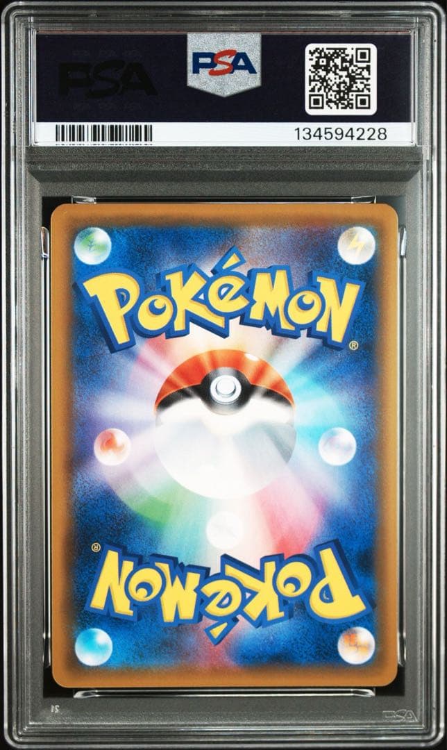 ダークライGX ssr PSA10 ポケモンカード