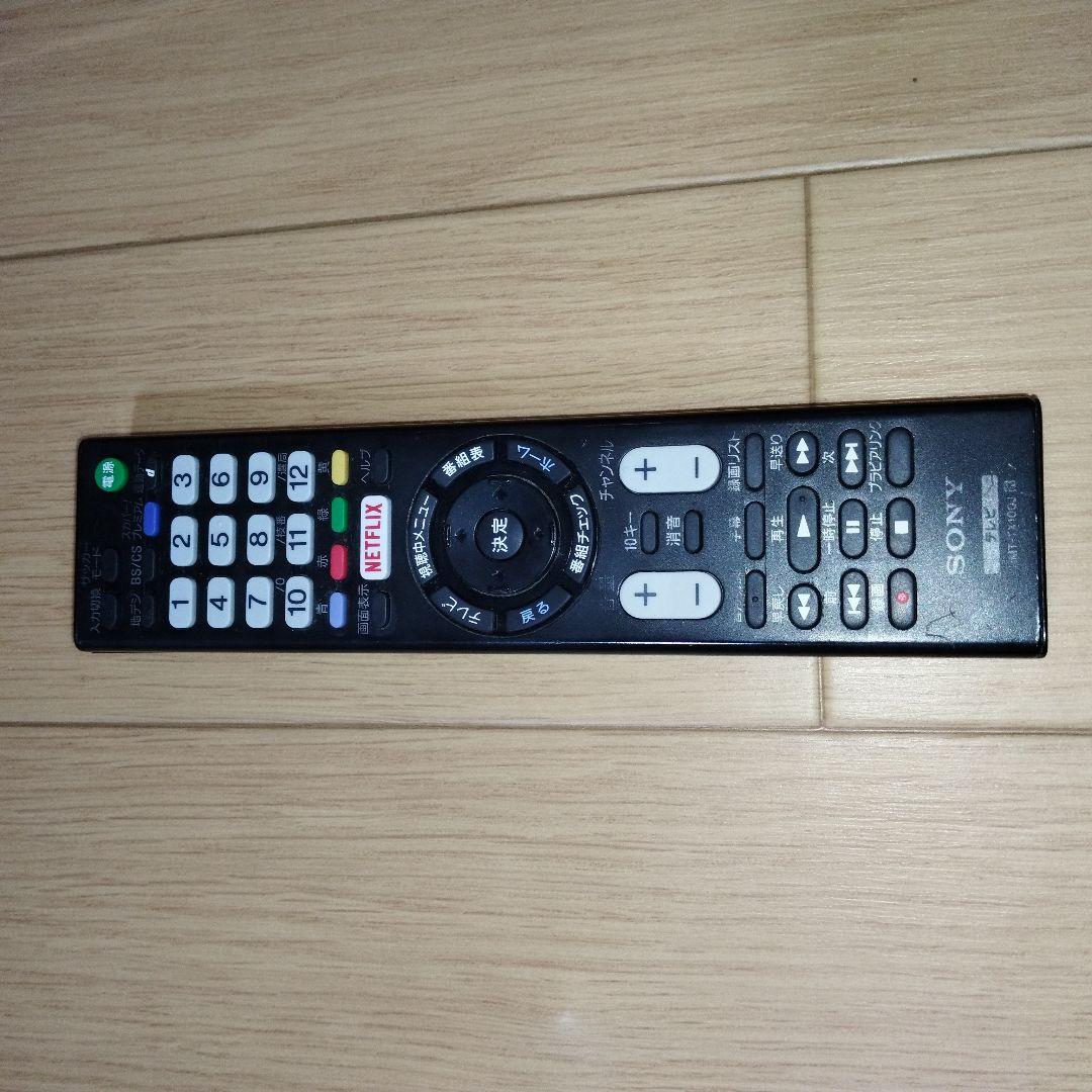 K*☆様 SONY 75V型4K液晶テレビ3D対応 BRAVIA KJ-75X9