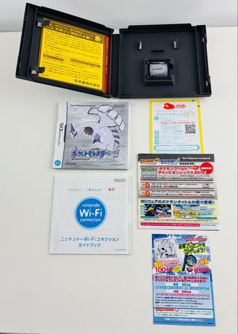 極美品 ポケットモンスター ソウルシルバー ポケモン DS ソフト