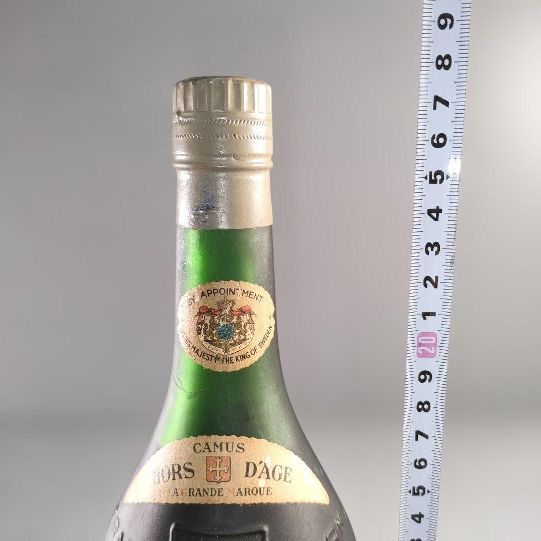 A1362-7/カミュ レゼルブエキストラヴィユ/オールドボトル/オルタージュ/