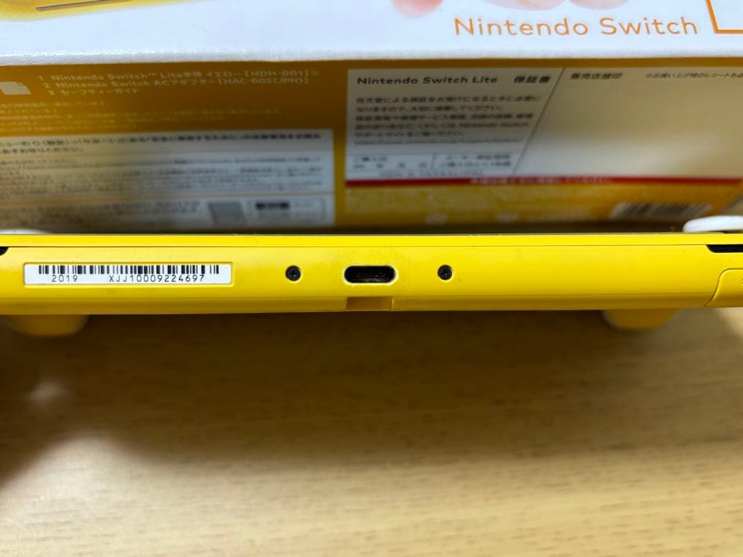 Nintendo Switch Lite イエロー 本体　ジャンク品
