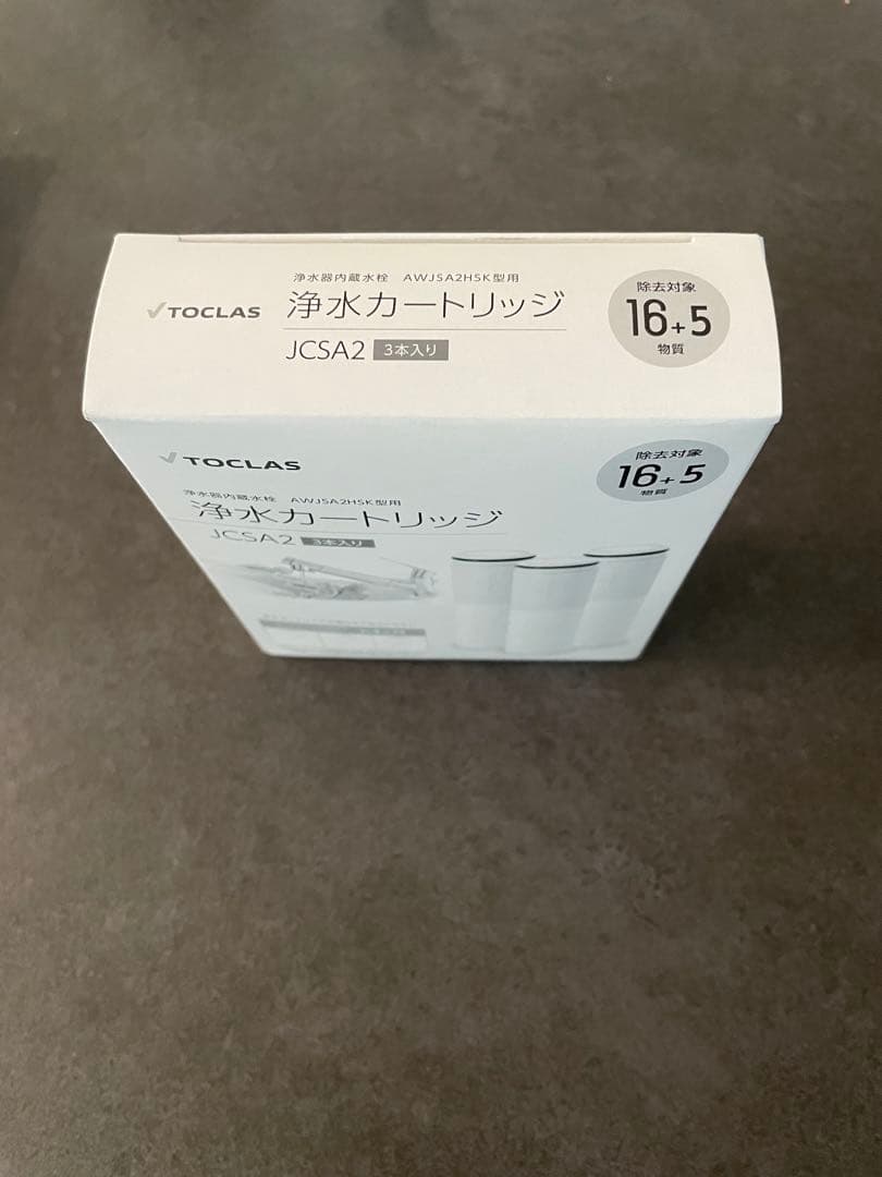 TOCLAS純正　浄水カートリッジ JCSA2 3本入り